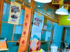 -粒上皇(崇文门店)