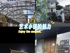 -云间粮仓