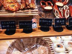 -慢熟面包店bud bread(孩儿巷店)