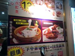 -香港仔茶餐厅(凤阳店)