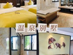 -郑州银基黄帝宫御温泉