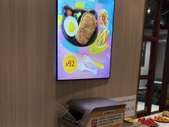 -豪享来(我格广场店)