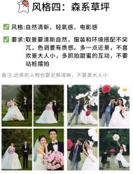 -今生有约婚纱摄影店(景德路店)