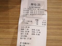 -小杨生煎(萧山机场店)