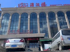 -满汉楼(江畔店)