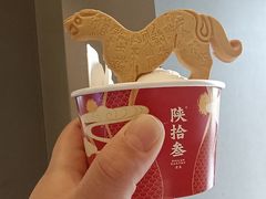 -陕拾叁-西安糕点(大雁塔店)
