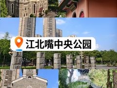 -重庆市江北嘴中央商务区中央公园