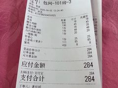 -莲湖山庄