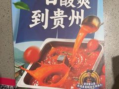 -海底捞火锅(赛格国际购物中心店)