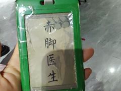 -追魂·实景沉浸式密室逃脱(光明店)