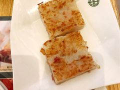 -添好运点心专门店(百老汇店)