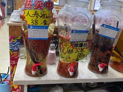 -山妹子铁锅炖