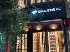 -猫的天空之城概念书店(苏州平江店)