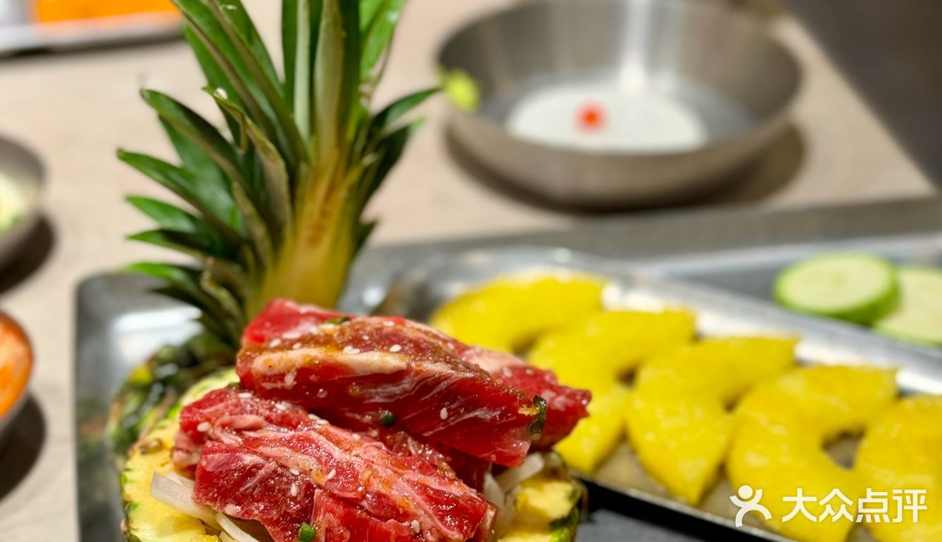 蚂蚁洞韩式烤肉