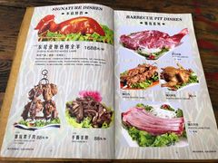 菜单-语言大学-清真食堂