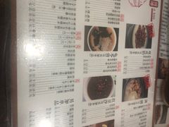 菜单-阿坤传统手工小吃(沙坪坝店)
