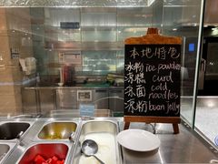 -成都天府丽都喜来登饭店