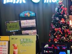 门面-周沫西餐(漫广场店)