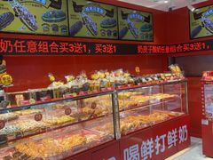 -味多美蛋糕(看丹桥店)