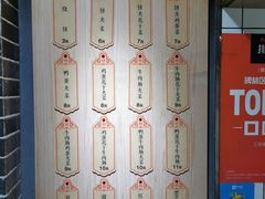 -三兄弟高炉烧饼