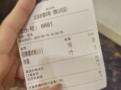 -文昌桥螺蛳粉(魏公村店)