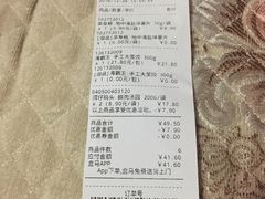 -盒马鲜生(王府广场店)
