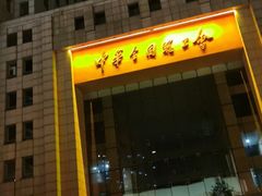 -中国职工之家