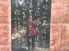 -水磨沟公园