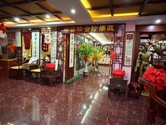 -芳草堂中医门诊部(怡芳苑店)