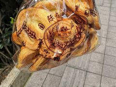 小蝴蝶酥-国际饭店·帆声西饼屋(黄河路店)