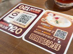 -豪客来牛排(空港华联店)
