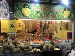 -101花果山山芭榴莲(史密斯街店)