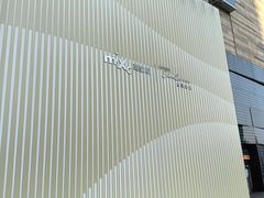 -黑牛の店·黑金店(沈阳万象城店)