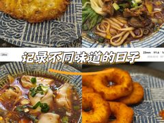 -蓉府金足印象(清江西路店)