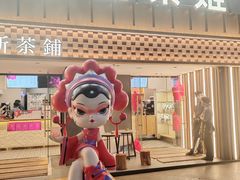 -霸王茶姬(正佳广场店)