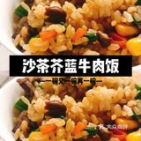 谁也不能拆散牛肉芥蓝CP！这样的炒饭我能吃一大盆！