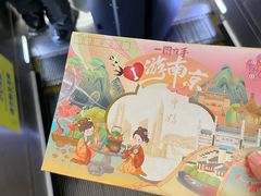 -老城南.鸭血粉丝汤(夫子庙店)