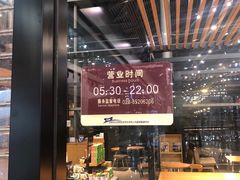 -星巴克(成都机场T2店)