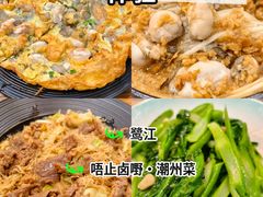 -唔止卤嘢·潮州菜(鹭江店)