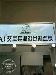 -AI艾耳·专业手工耳洞·穿孔美学馆