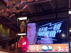 -鸣记脆皮烤鱼·海鲜烤鱼(亿合城店)