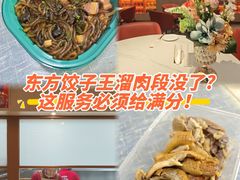 -东方饺子王(和平里店)