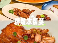 -苏浙汇(肇嘉浜路总店)