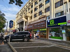 -丝路传奇·中国拉面航母店(北医三院店)