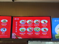 -悦香驴蹄子面(雁塔南路店)