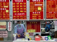 -南宁市连升风味小吃店