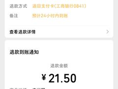 -南城香(北京南站店)