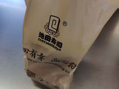 -池田寿司·新鲜现做(朝阳大悦城店)