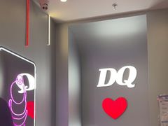 -DQ·蛋糕·冰淇淋(通州万达店)
