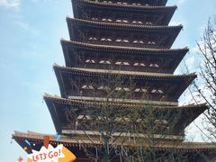 -牛首山文化旅游区